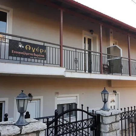 Ageri-rooms